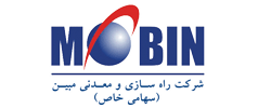 شرکت راه سازی و صنعتی مبین